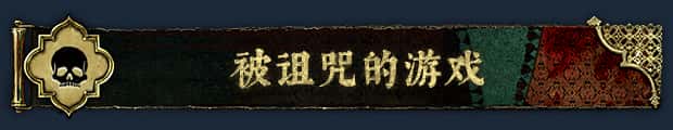 游戏画面4
