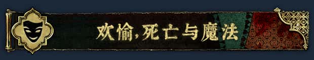 游戏画面5