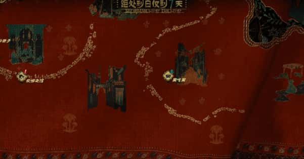 游戏画面2