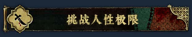 游戏画面3