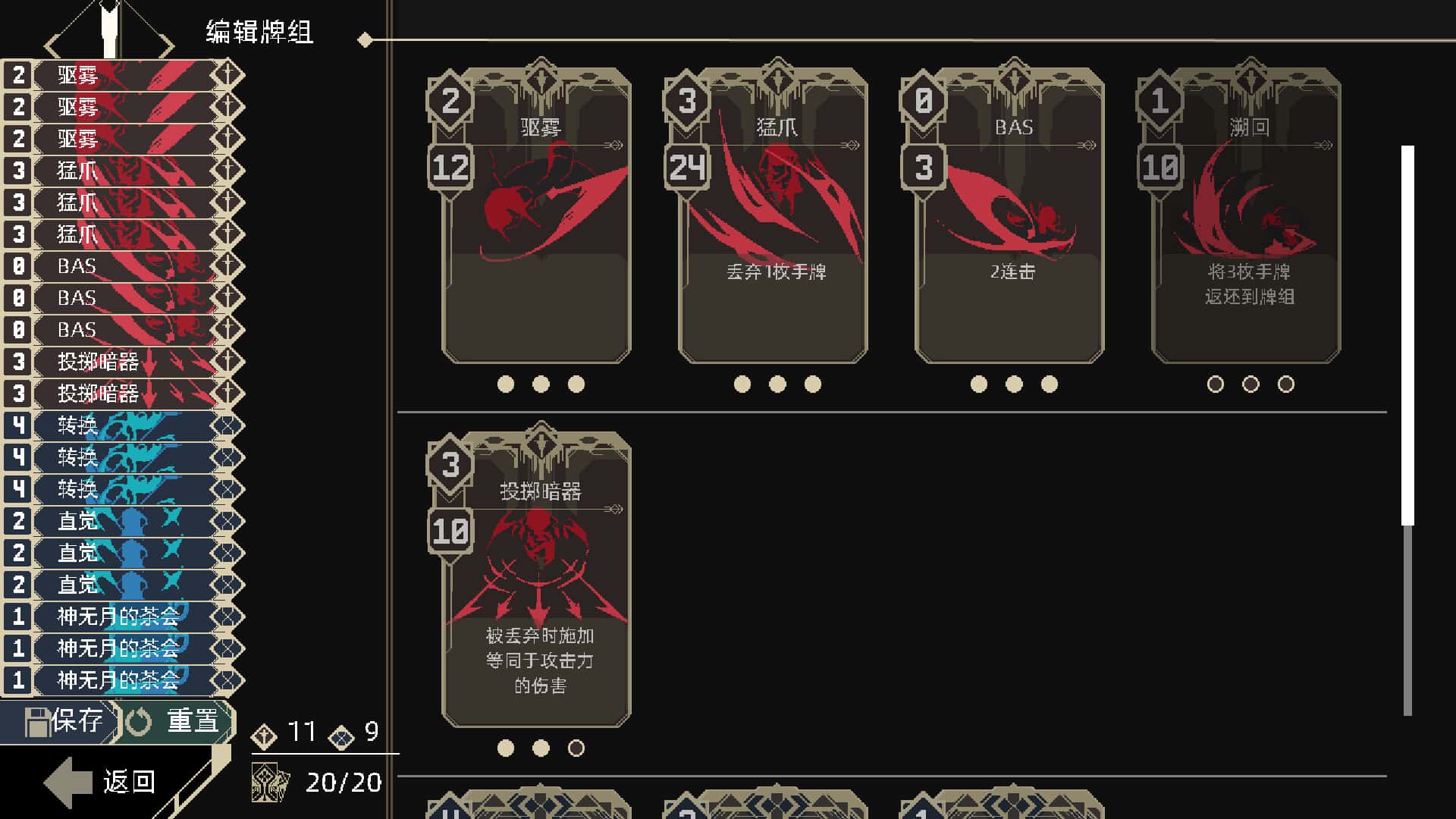 视觉数据3